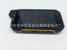 石化防爆定制八核工业北斗手持机北斗终端定制三防工业机器设备