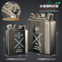 铄捷 三角洲周边 火箭燃料水壶航天基地燃油桶游戏模型道具藏