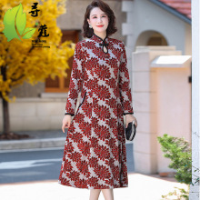 2024春秋季新款新改良旗袍裙中老年时尚妈妈气质高贵复古风连衣裙
