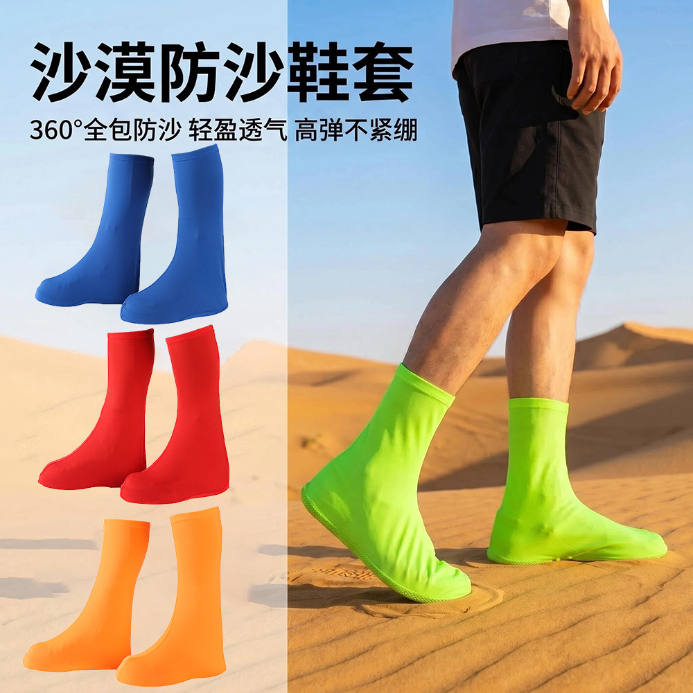 Sports shoe covers for hiking