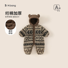 邦选婴幼儿外出服冬季新品宝宝连体衣服儿童拼接花色连帽爬服