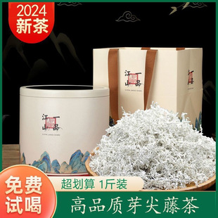 ݮ����Ʒ���ҽ���횁��P�����ٲ�2025���²�����ѿ����횹��b500g
