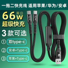 66W���һ�϶��������m����O���A��С�װ�׿type-c����һ��늾�