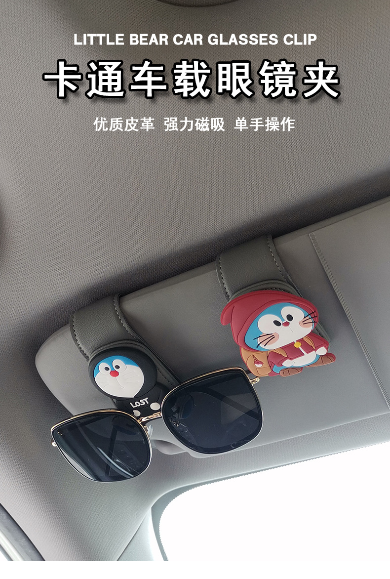 Car Glasses Clip Car Sun Visor Storage Clip Multi-Functional Car Driver's Sunglasses Sunglasses Storage Rack for Men