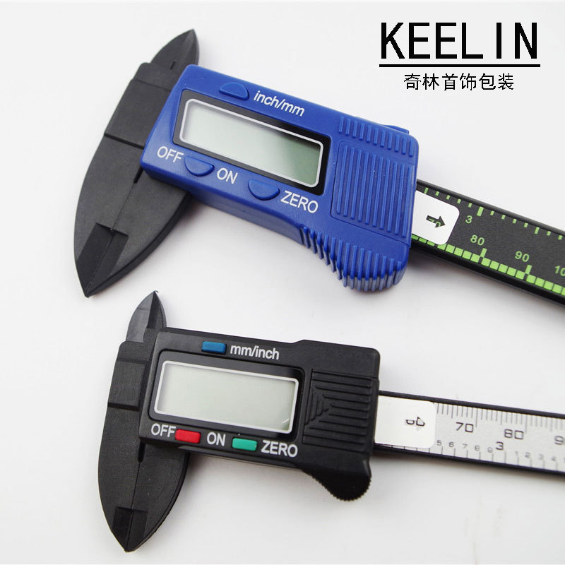 碳纤维塑料精准测量数显游标卡尺 100/150量玉尺珠宝首饰精度量尺