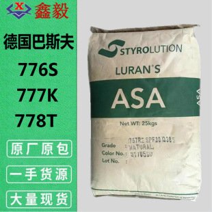 ��UV�ͺ�ASA����˹��776S 777K 778T�͛_��ɢ������� �@���O��
