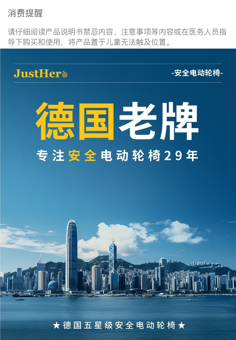 Justhero Electric Wheelchair, Intelligent and Fully Automatic, Foldable and Lightweight Seat for the Elderly, Widened Four-Wheel Mobility Scooter