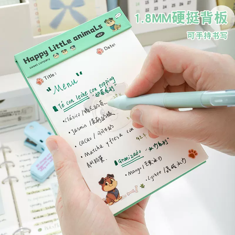 创意可爱卡通便利贴随身携带硬壳可撕便签本留言记事本备忘录批发