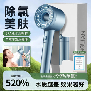 Hollow-out Household Super Supercharged Shower Turbo Pressurized Large Water Nozzle Bathroom Water Heater Five-speed Filter Shower