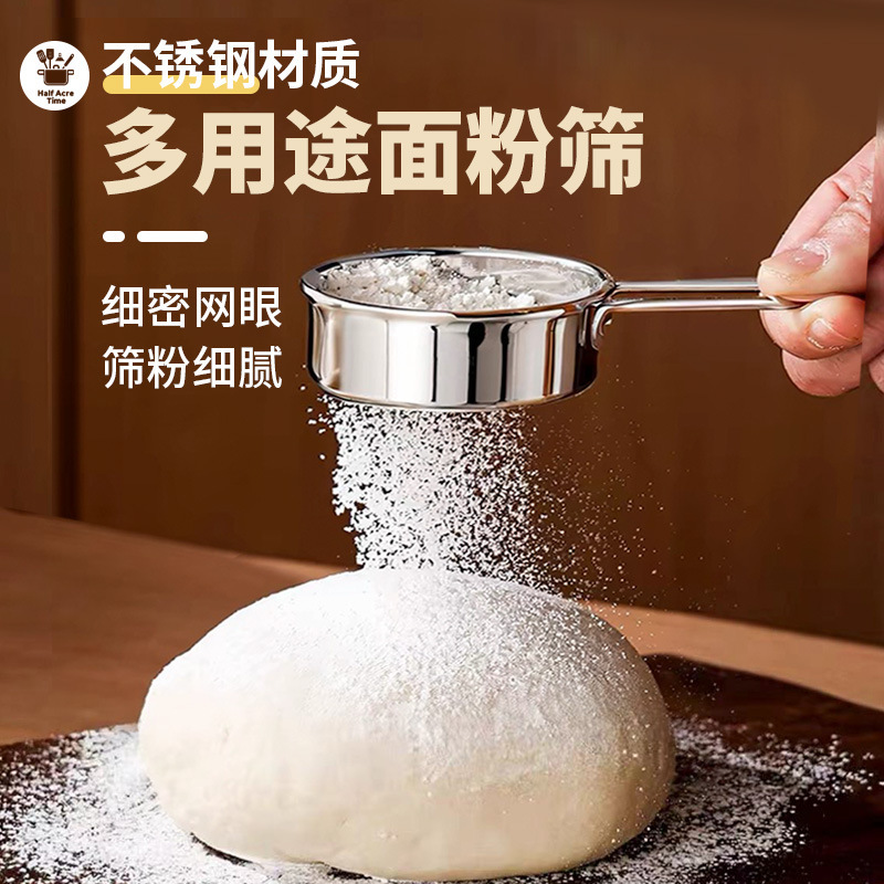 304 Stainless Steel Flour Sieve 40 Mesh Handheld Mini Sprinkler Household Baking Mesh Sieve Frosting Matcha Powder Sieve 304 Stainless Steel Flour Sieve 40 Mesh Handheld Mini Sprinkler Household Baking Mesh Sieve Frosting Matcha Powder Sieve