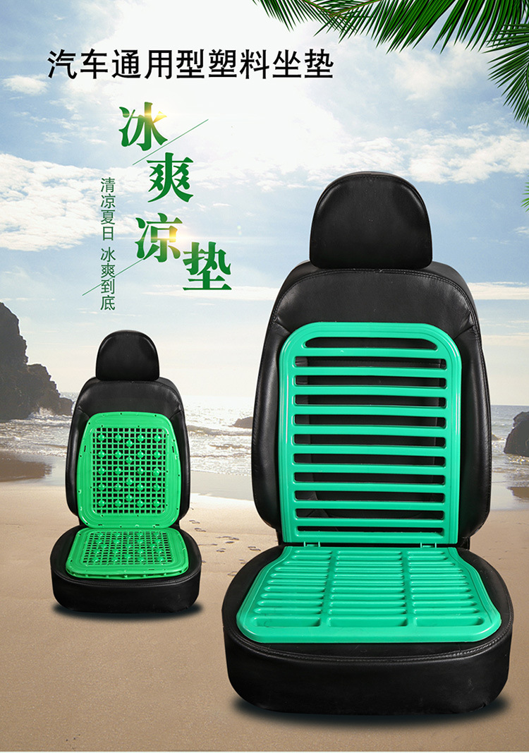 Engineering vehicle seat cushion forklift forklift excavator double-layer ventilated breathable small universal seat cushion summer plastic square cushion