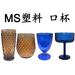 MS���Ͽڱ��t�Ʊ�����ܱ��ϼ���֭����ˤ���ϱ��Ƶ�ˮ��
