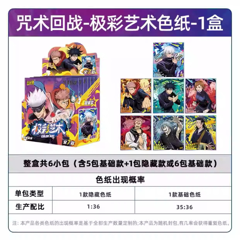 カードゲーム 正規品 ポニーカード フェイユエパック 8 レインボーパック ボーイズカード コレクション おもちゃ フルボックス 第5弾 楽しいシャドウパック|undefined