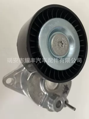 Remen gəricisi Generator Tensioner Tensioner