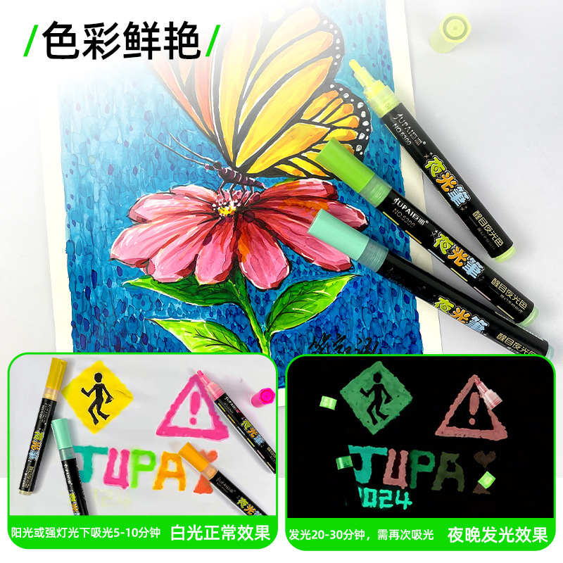 Lápiz luminoso de color, resaltador brillante de 8 colores, bolígrafo de tela, ambiente de fiesta, bolígrafo de graffiti luminoso de bricolaje, marcador luminoso