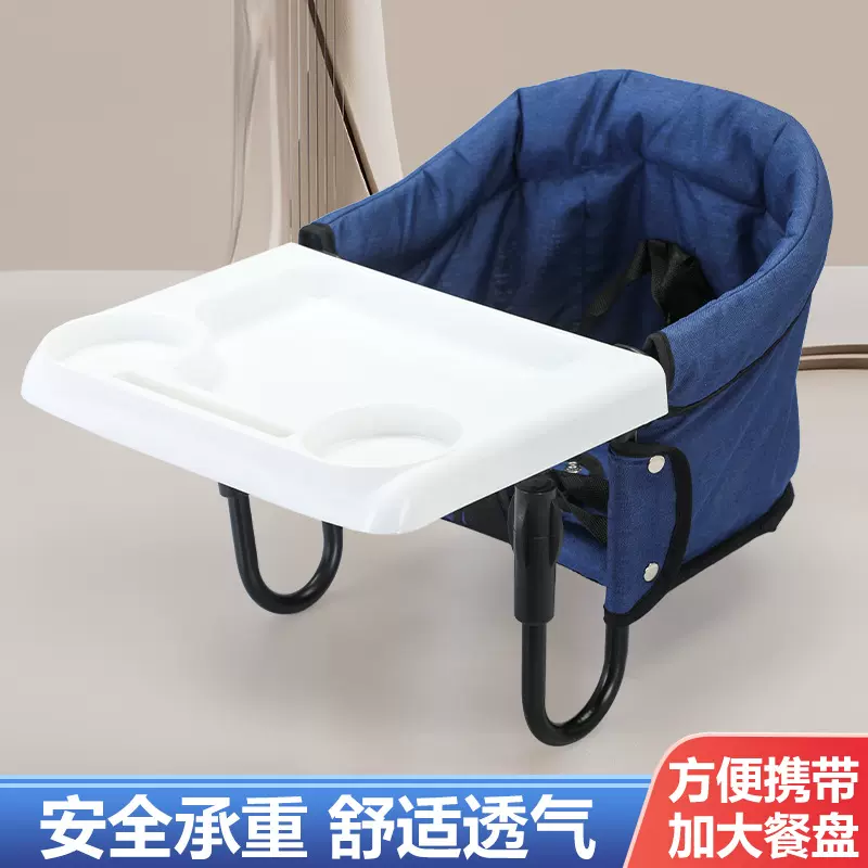 婴儿餐椅儿童餐椅便携式桌边餐椅出门携带方便婴儿餐桌吃饭椅跨境