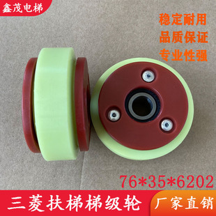�m��������ݼ�݆�Xо݆朗l݆��݆���ݲ���݆������76*35*6202