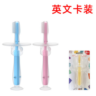English Card-mounted Baby Training Silicone Stereo Deciduous Toothbrush Can Stand Suction Cup Toothbrush Silicone Tongue Coating Soft Brush