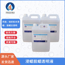 �ϲ���¶ 5000ml ��ϞÓϞ͸��Һ ͸���� ��Ϟ��