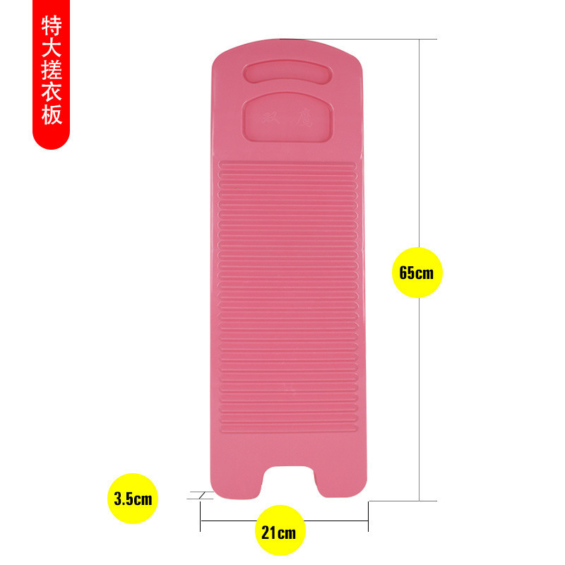 老式搓衣板家用迷你大号宿舍防滑洗衣板跪用惩罚创意送男批发|undefined