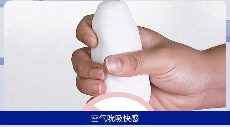 Mystery Girl Relaxed Manual Masturbation Egg for Men, White, Discreet Adult Toy — detail image 14