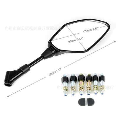 Universal large view new Car mirror