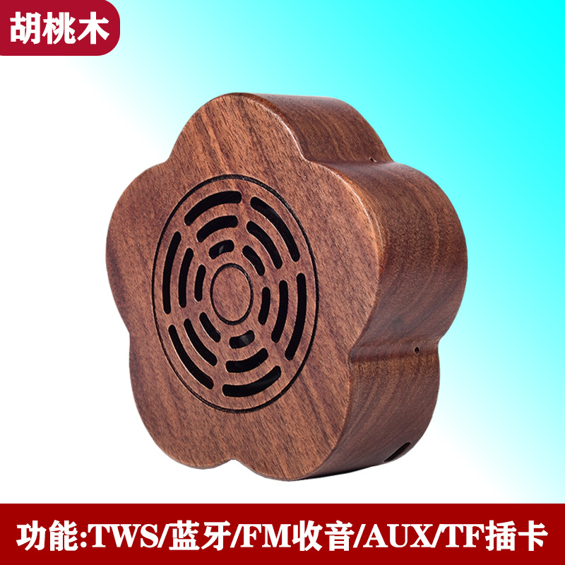 FYD-910-Walnut