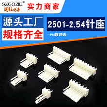 ��Ӧ2.54mm������������2510����ϵ��ֱ��С��������Ӳ������