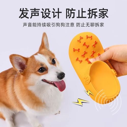 Dog toys, sound latex slippers, bite-resistant, self-sex puppy, puppy, corgi, large dog, pet dog supplies