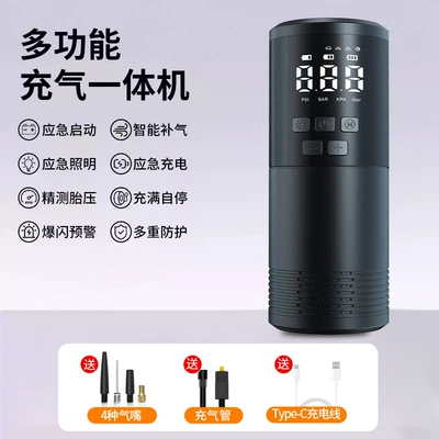 Cross-border car tire smart wireless car air pump motorcycle bicycle electric car portable air pump (Hava nasosu) - english-version-black