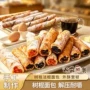 夹心健康早餐新鲜树枝