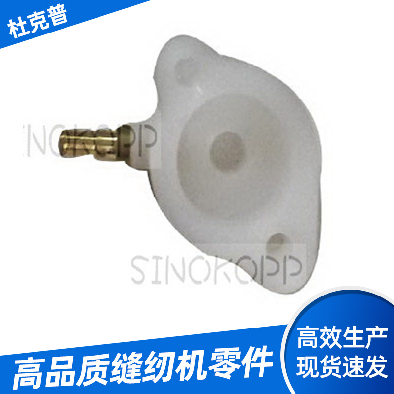 现货供应杜克普缝纫机配件小气缸-0667 115354 缝纫机零件大全