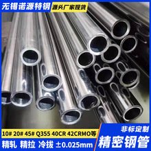 38CrMoAl����䓹� 38�t�f�X���ܹ����� SACM645 41CrAlMo7����܈