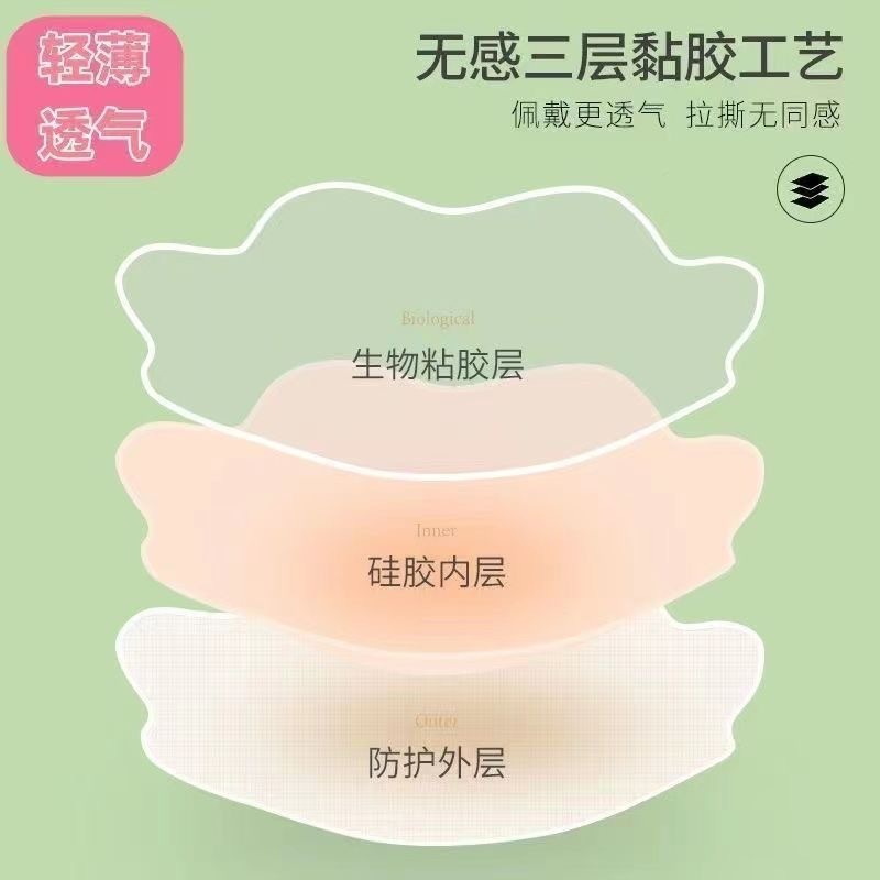 硅胶提拉胸贴女婚纱用乳贴聚拢上托防走光贴隐形内衣吊带胸贴小胸|undefined