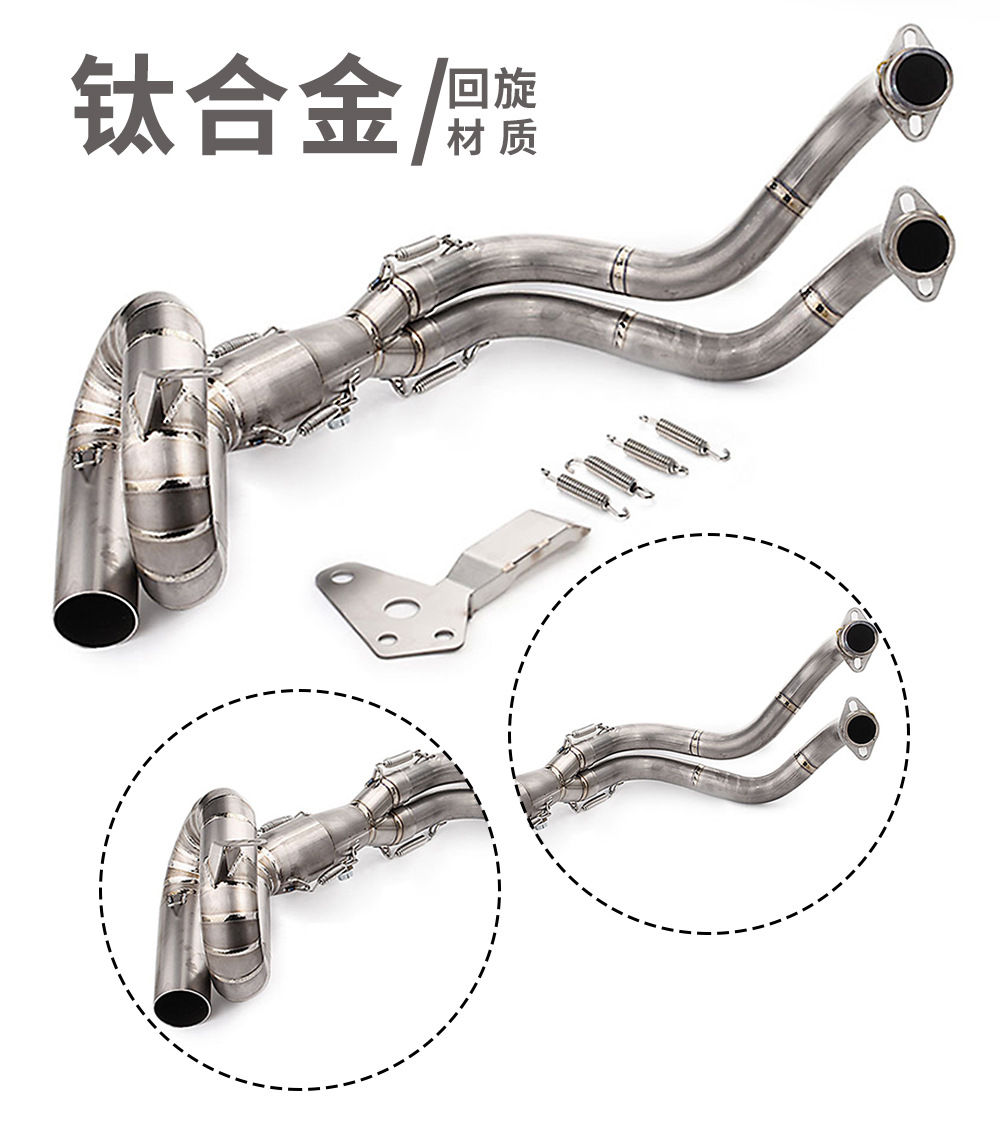 Motorcycle MT07 modified exhaust pipe stainless steel/swing front special car 14-23 years non-destructive straight up