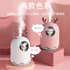 New cute pet usb mini humidifier home bedroom night light silent aromatherapy hydrating spray air humidifier