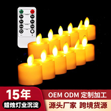 电子蜡烛灯LED摇摆电子蜡烛小茶蜡遥控仿真火苗教堂圣诞万圣节蜡