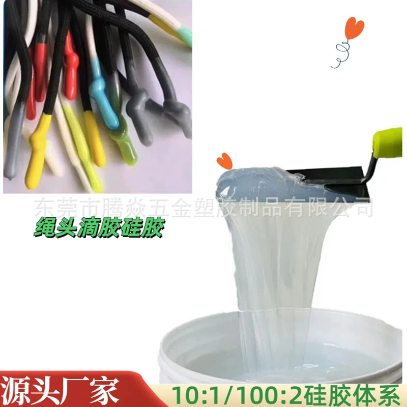 Веревочная головка капает жидкий силиконовый силиконовый тканевый печатный слой силиконовый каучук принт AB силиконовый знак стереоскопический силикон
