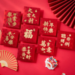 2025新款春节新年经典红包个性创意高档复古大吉大利压岁通用利是