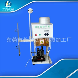 端子机;剥线机;其他电子制造