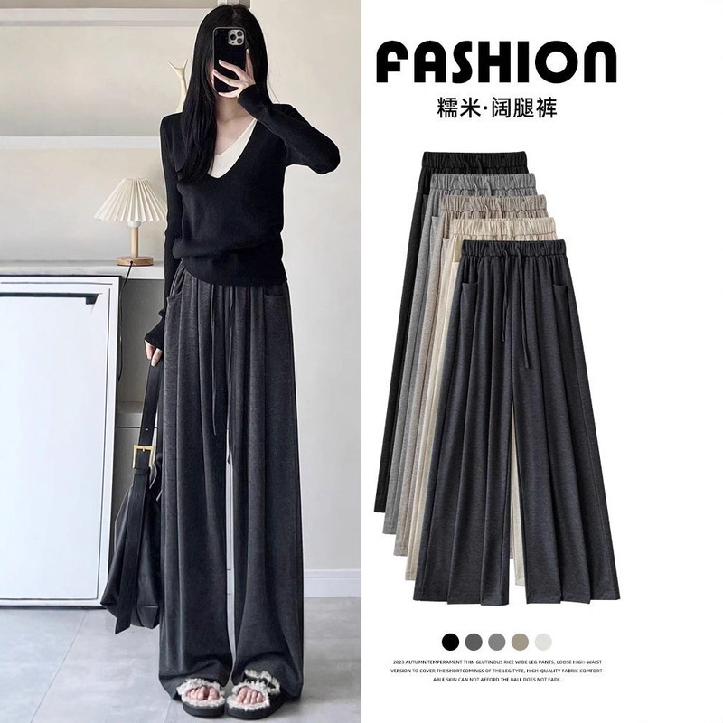 Plus Size Gray Wide-Leg Pants for Women, New Spring and Autumn High-Waisted Drapey Loose Straight Casual Floor-Length Pants, Mochi Knit Pants