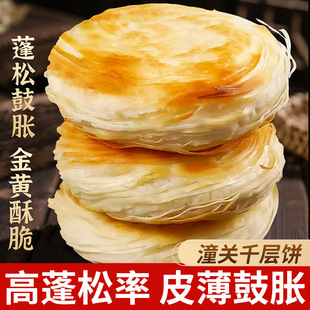 ���P�����ǧ��[��������ʳ�����A�x���ك����Ʒ�����P�