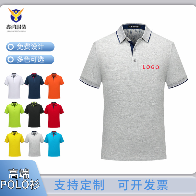 Summer lapel polo shirt printed embroidery company office overalls advertising shirt cultural shirt overalls printed logo