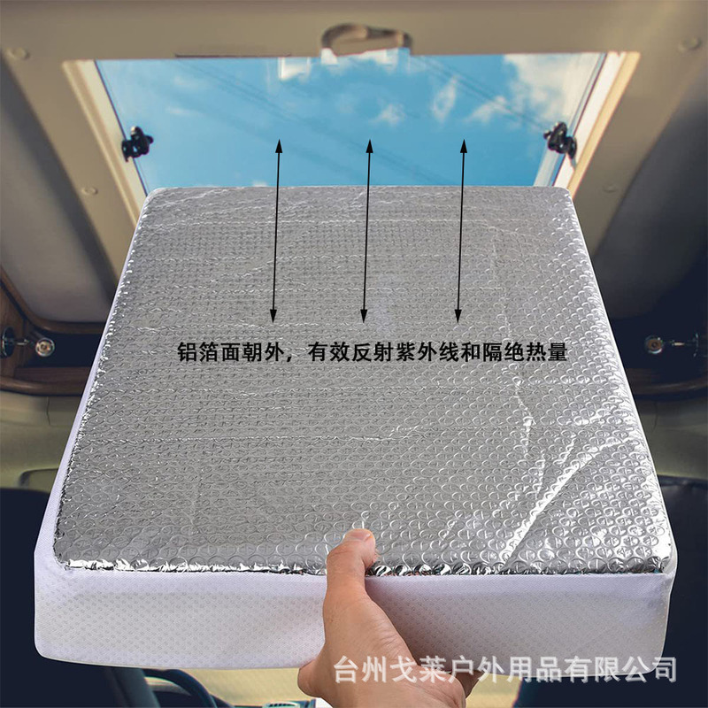 Vacuum Packaging Camping RV Vent Heat Shield RV Sunroof Sunshade RV Vent Insulator
