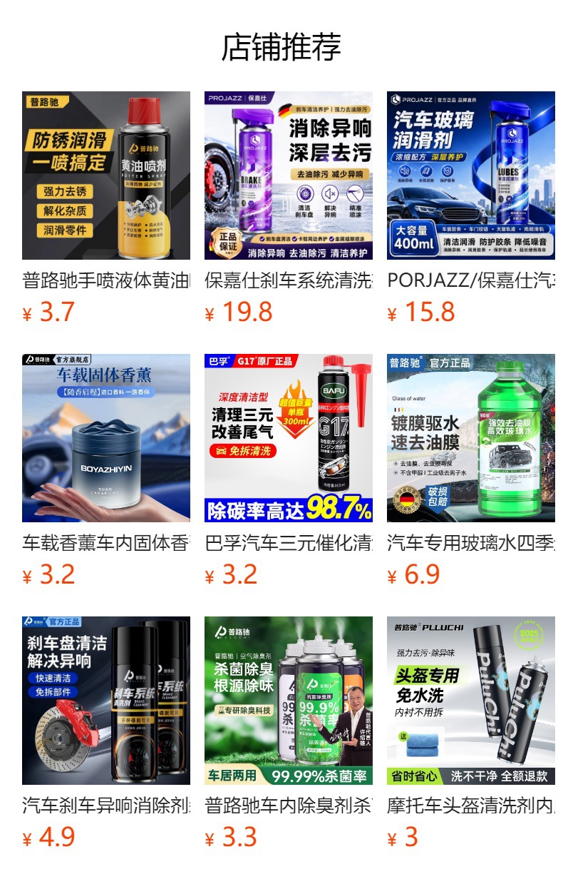 【Glue Remover】Household Powerful Glue Remover, Multifunctional Adhesive Remover for Cars, Self-Adhesive Glue Remover