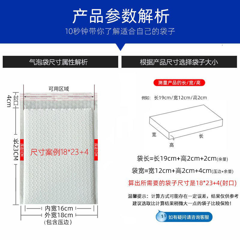 ミルク白色共押出膜気泡袋は粘着袋の宅配便泡袋卸売り防振泡袋の梱包袋を厚くした|undefined