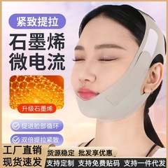 工場リフティングと引き締めツール、フェイシャルVフェイス包帯整形ツール、フェイシャルリフティングとフェイシャルスカルプティング、快適で通気性のあるVフェイスマスク