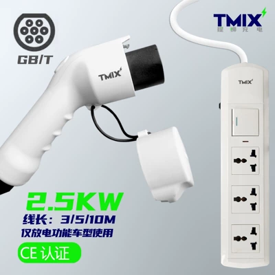 AC discharge socket, Elektrikli avtomobil şarj cihazları - t-f8-3