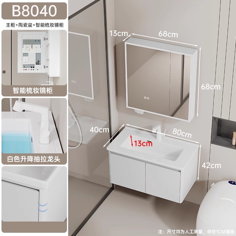 Gabinete de baño de aluminio espacial de panal grueso, gabinete de baño de 40 cm cerámica integral lavabo lavabo lavabo