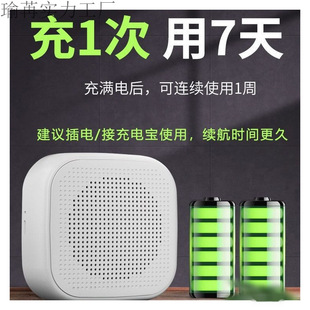 Audio Payment Speaker with Alipay Voice Announcer, Qr Code Payment, Street Vending Bluetooth Small Speaker with High Volume